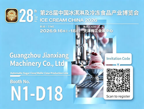 Últimas notícias da empresa sobre Conheça a Maquinaria Jianxiang no ICE CREAM CHINA 2026
